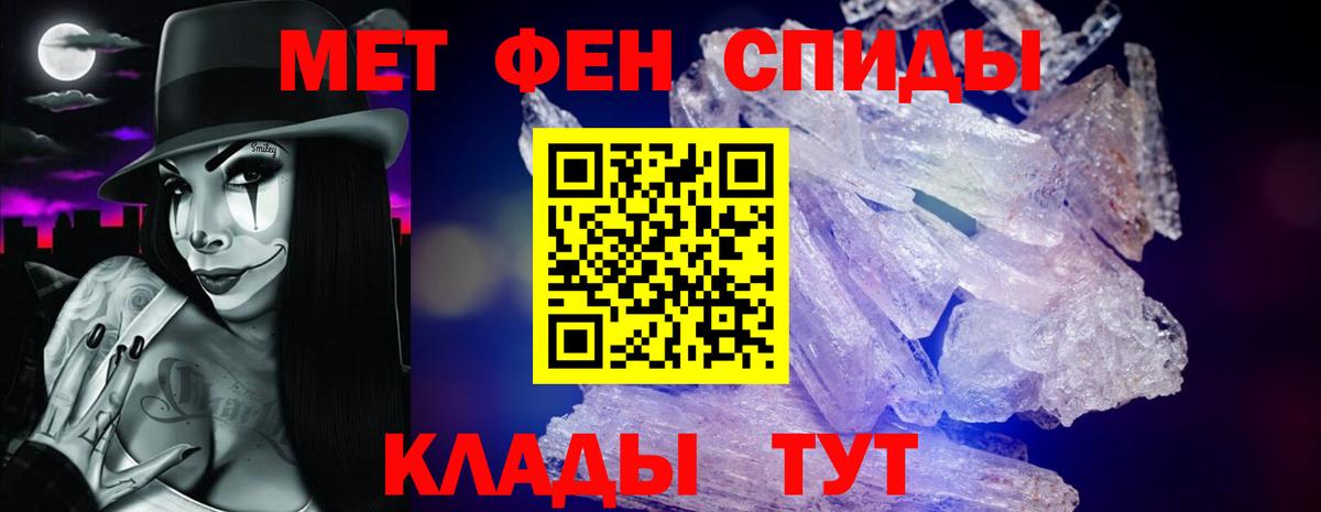 АМФЕТАМИН 98% Первоуральск