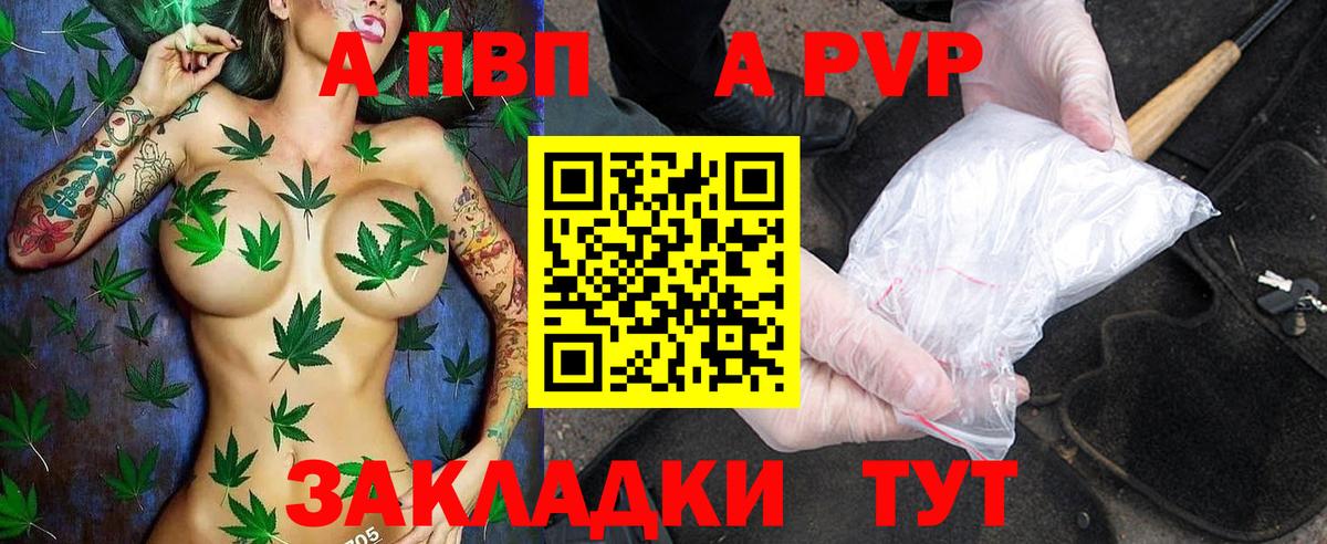A PVP СК КРИС Первоуральск