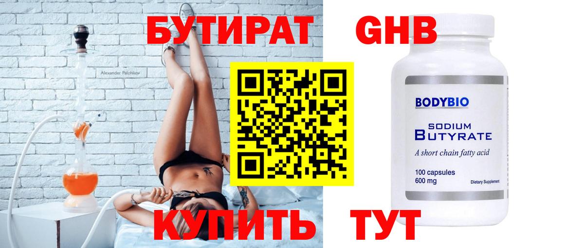 APVP Первоуральск