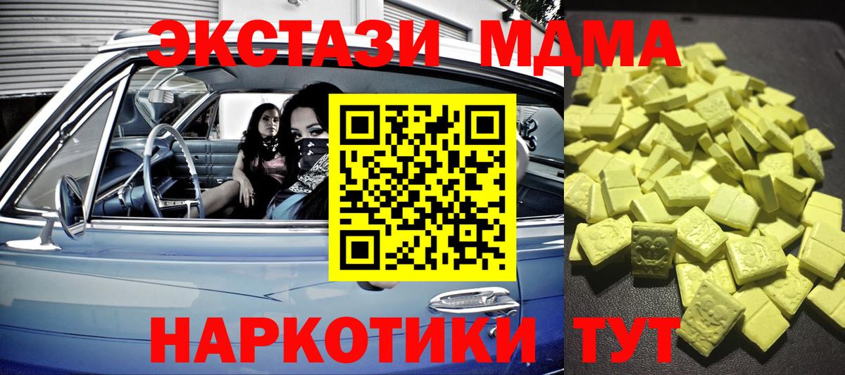ЭКСТАЗИ VHQ  Ecstasy louis Vuitton  Первоуральск  Ecstasy  Вход с VPN 