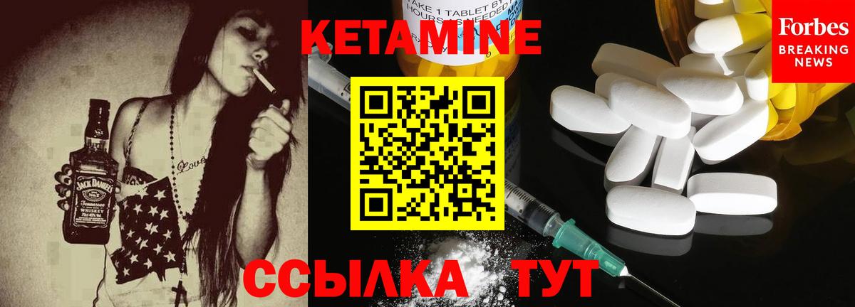 Марихуана  Первоуральск  МЕФ   МДМА  Вход с VPN  ГАШИШ  A PVP СК кристаллы 
