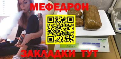 первитин Волгодонск