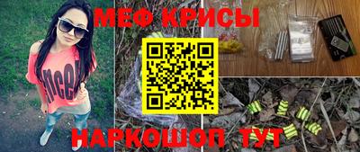 первитин Волгодонск