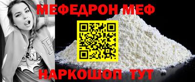 тгк Волжск