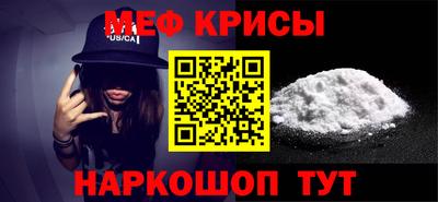 таблы Пыть-Ях