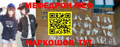 тгк Волжск