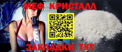 соль курить ск Волжский