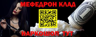 тгк Волжск