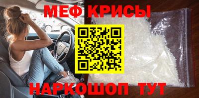 первитин Волгодонск