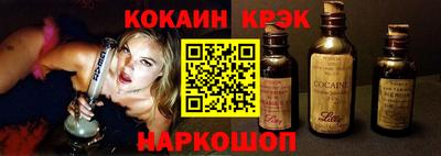 соль курить ск Волжский