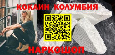 тгк Волжск