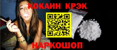 первитин Волгодонск