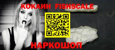 тгк Волжск