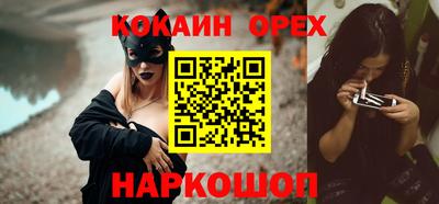 соль курить ск Волжский