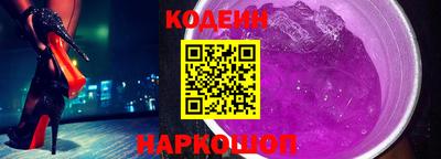 тгк Волжск
