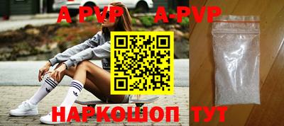 соль курить ск Волжский