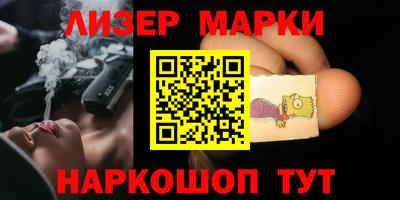 соль курить ск Волжский