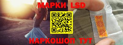 соль курить ск Волжский