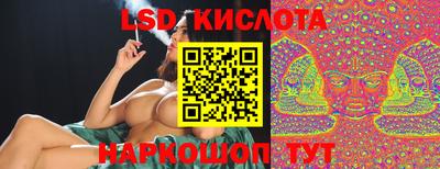 соль курить ск Волжский