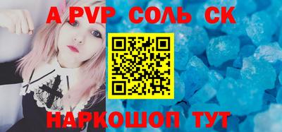 тгк Волжск