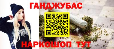 первитин Волгодонск