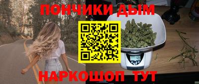 первитин Волгодонск