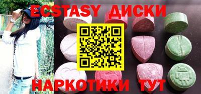 соль курить ск Волжский