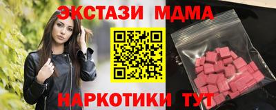тгк Волжск