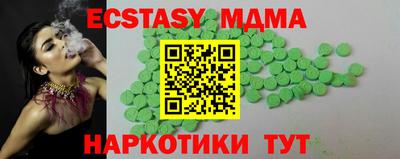 тгк Волжск