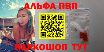 тгк Волжск