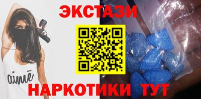 тгк Волжск