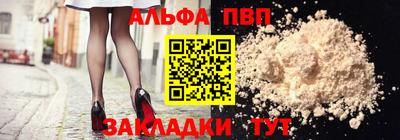 первитин Волгодонск