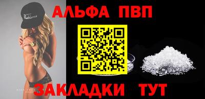 тгк Волжск