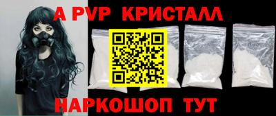 соль курить ск Волжский