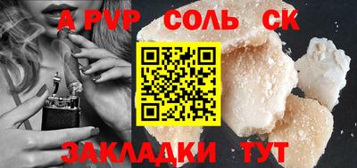 тгк Волжск