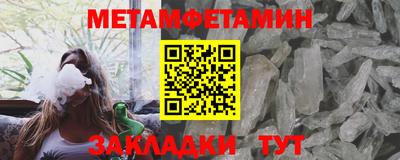соль курить ск Волжский