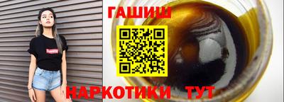 тгк Волжск
