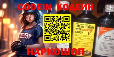 соль курить ск Волжский