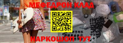 первитин Волгодонск