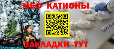 соль курить ск Волжский