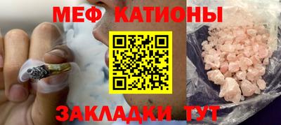 тгк Волжск