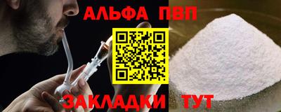 тгк Волжск