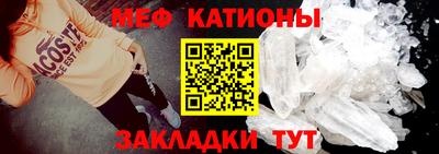 мефедрон Пугачёв
