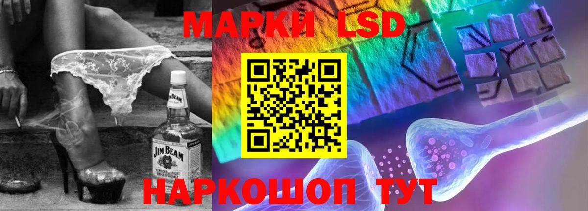 Лсд 25 экстази ecstasy Первоуральск