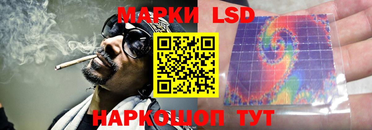 LSD-25 экстази кислота  Вход с VPN  LSD-25 экстази  ЛСД экстази кислота  Первоуральск 
