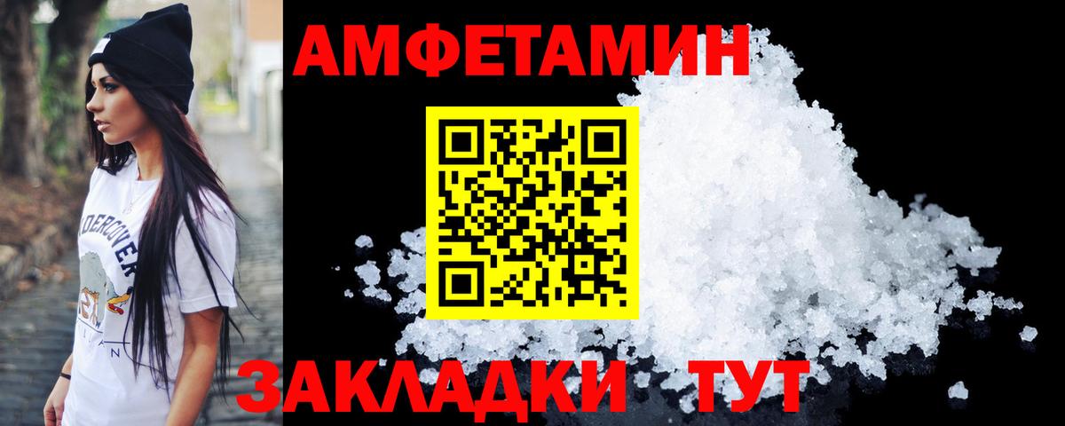 Первитин  Первитин витя  Вход с VPN  Первоуральск 