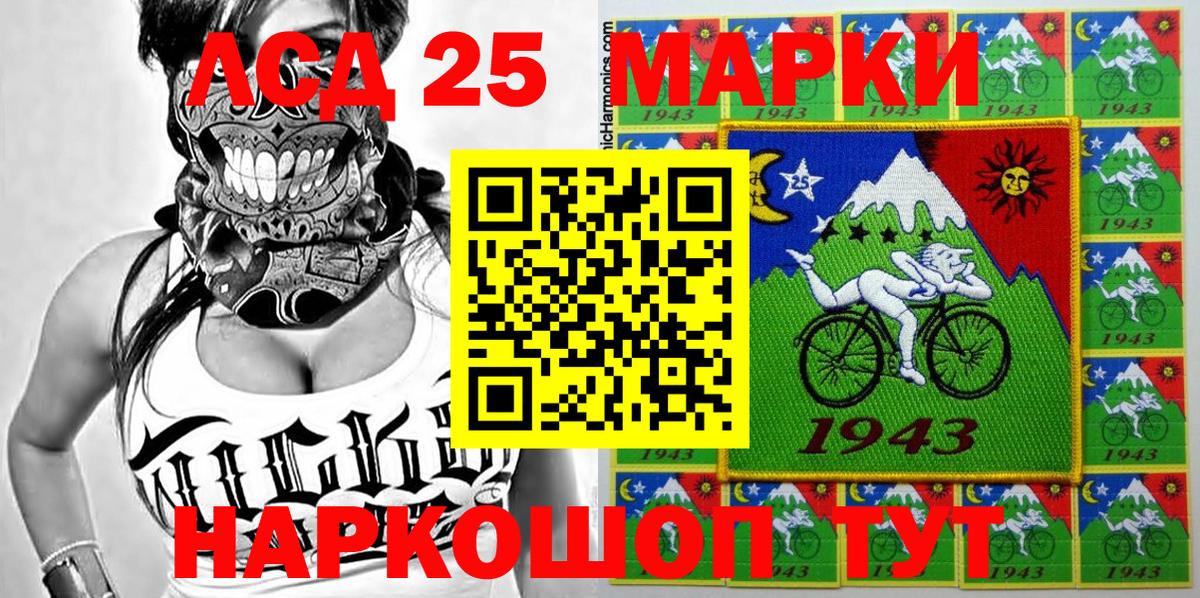 Первоуральск  Марки NBOMe 1,8мг  где продают наркотики  Вход с VPN 
