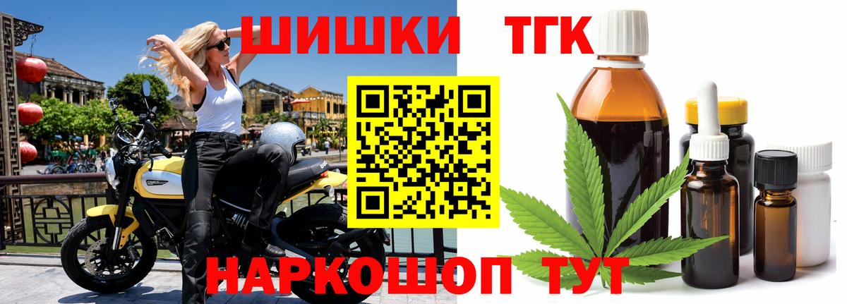 МАРИХУАНА конопля Первоуральск